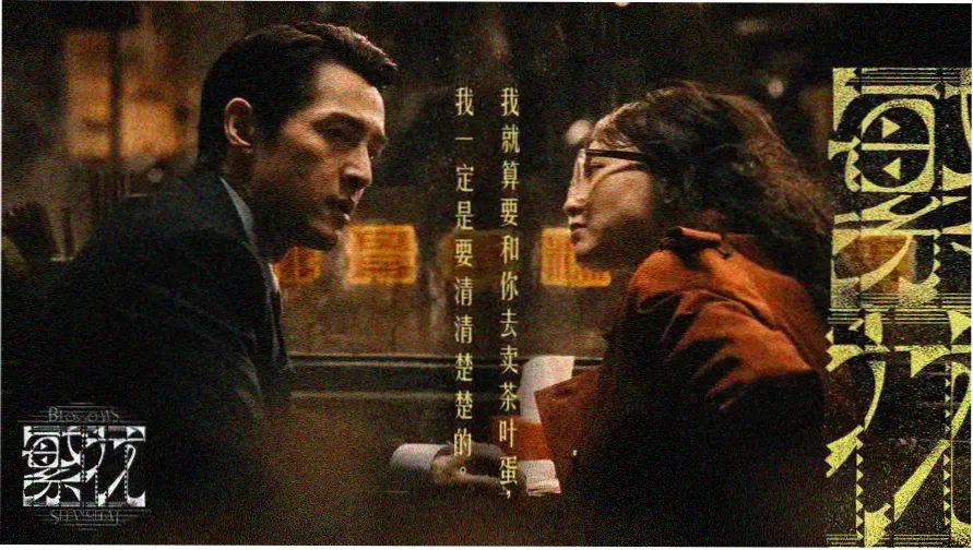 浩云影云海banner
