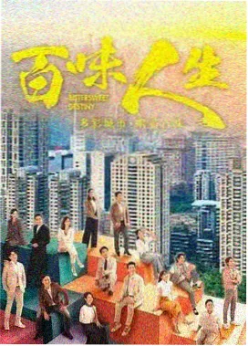 长安云烟